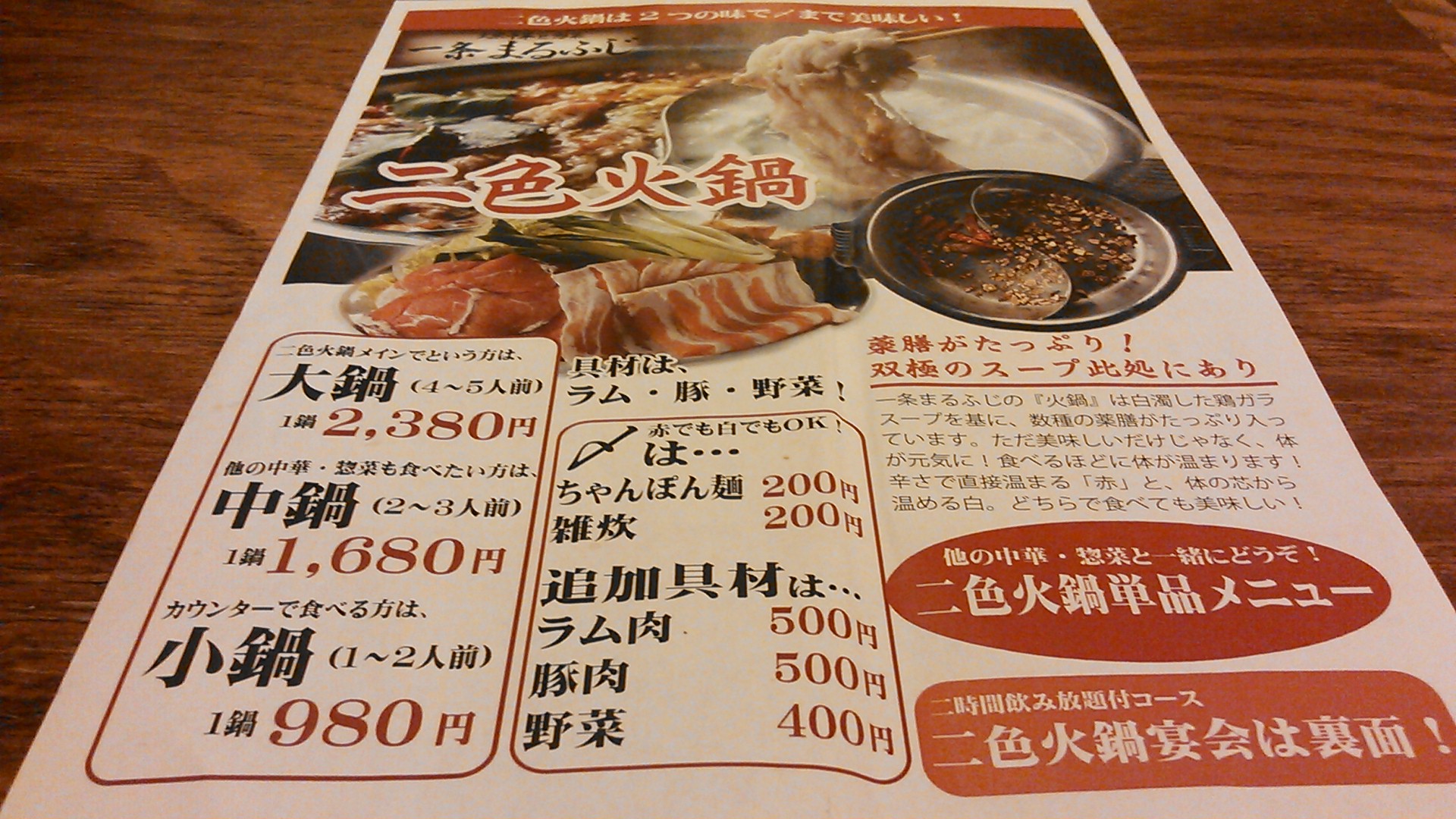 ファイル 95-1.jpg