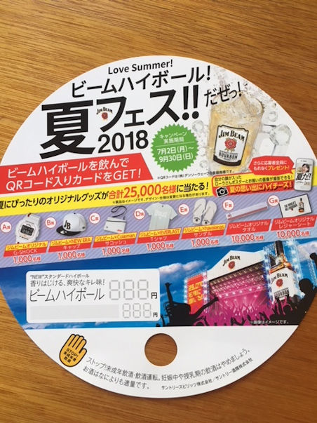 ファイル 183-2.jpg