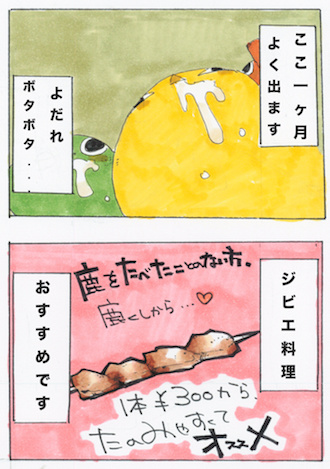 ファイル 225-2.jpg