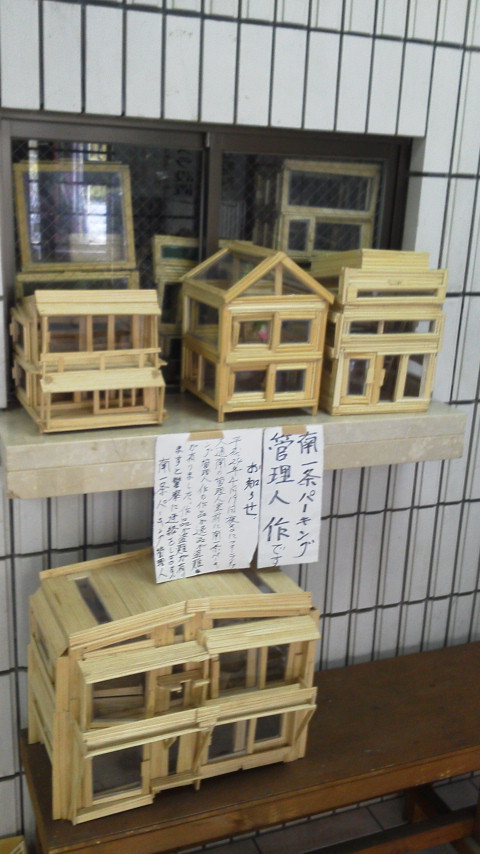 ファイル 1213-1.jpg