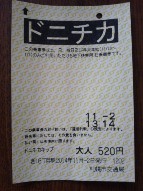 ファイル 2004-2.jpg