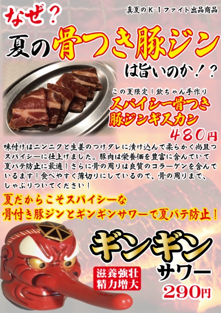 ファイル 2830-2.jpg