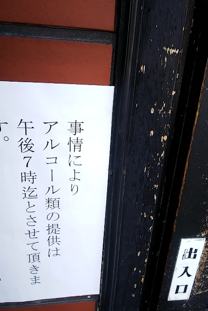 ファイル 3750-1.jpg