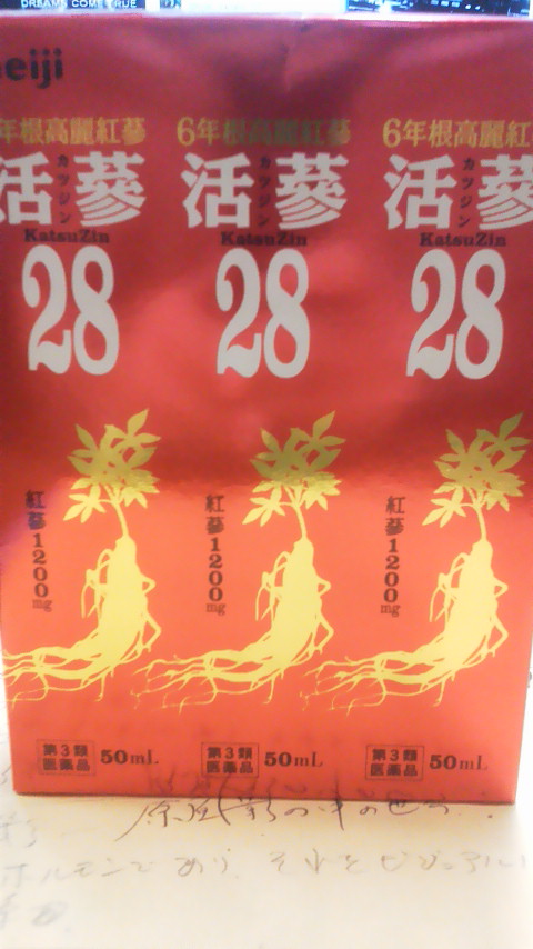 ファイル 801-1.jpg
