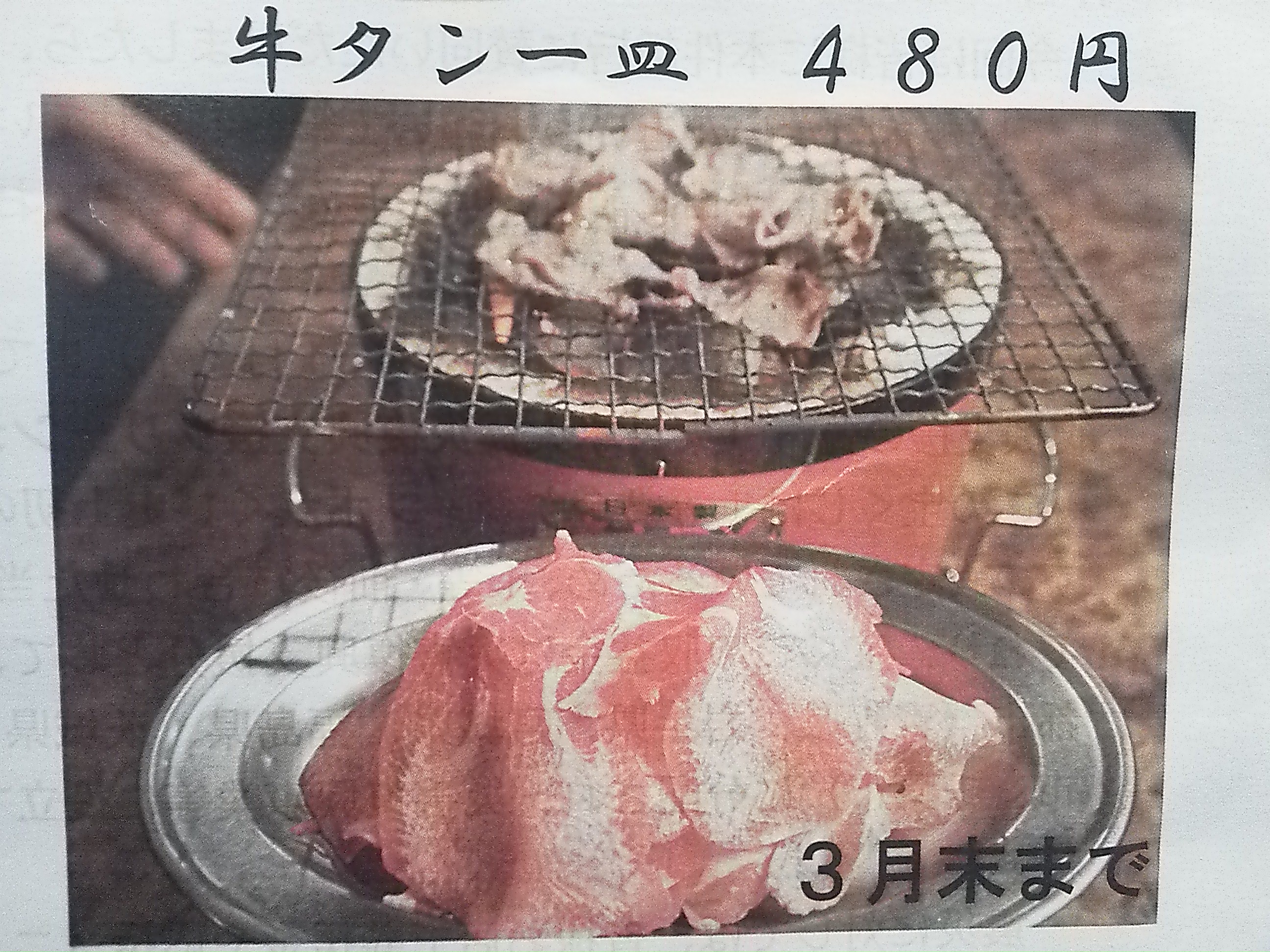 ファイル 365-1.jpg