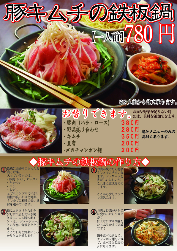 ������P�O���ڊ����}��A�����`���j���[