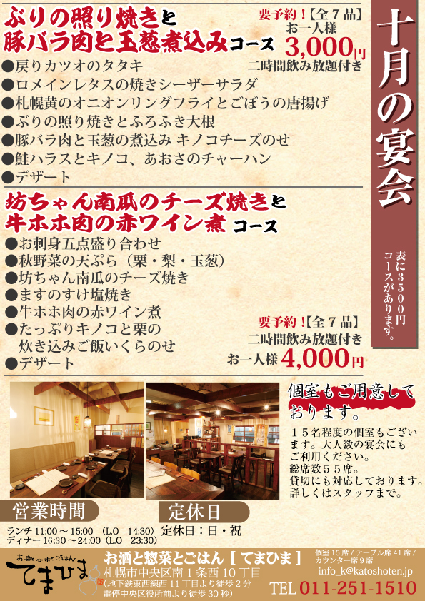 ファイル 1193-2.jpg