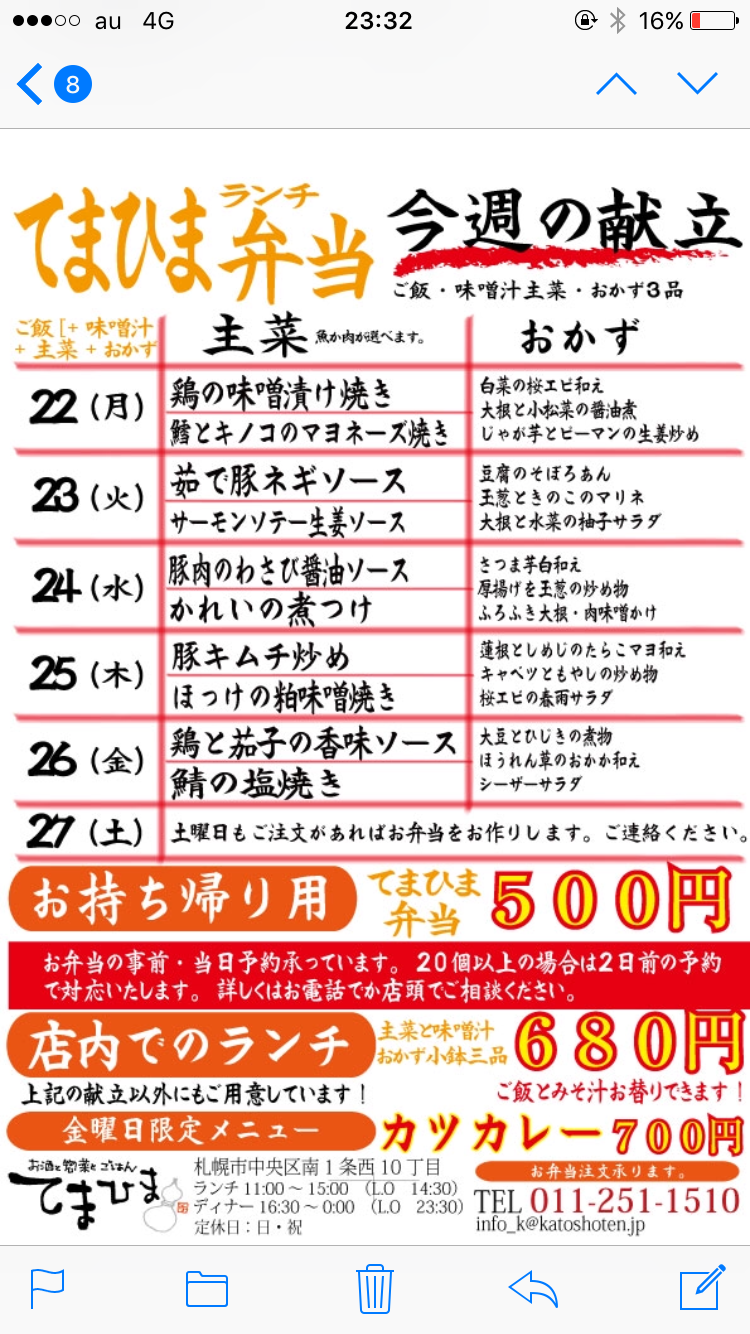 ファイル 672-1.png