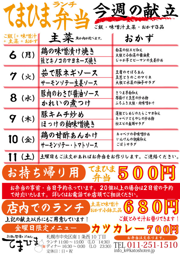 ファイル 841-1.jpeg