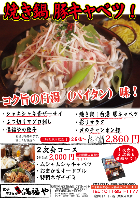 POډE~